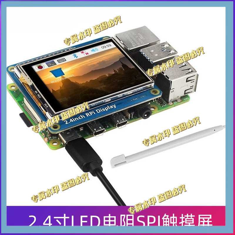Pi Zero - สำหรับราสเบอร์รี่พาย 4B/3B +/3A +/ซีโร่ 2W 2.4